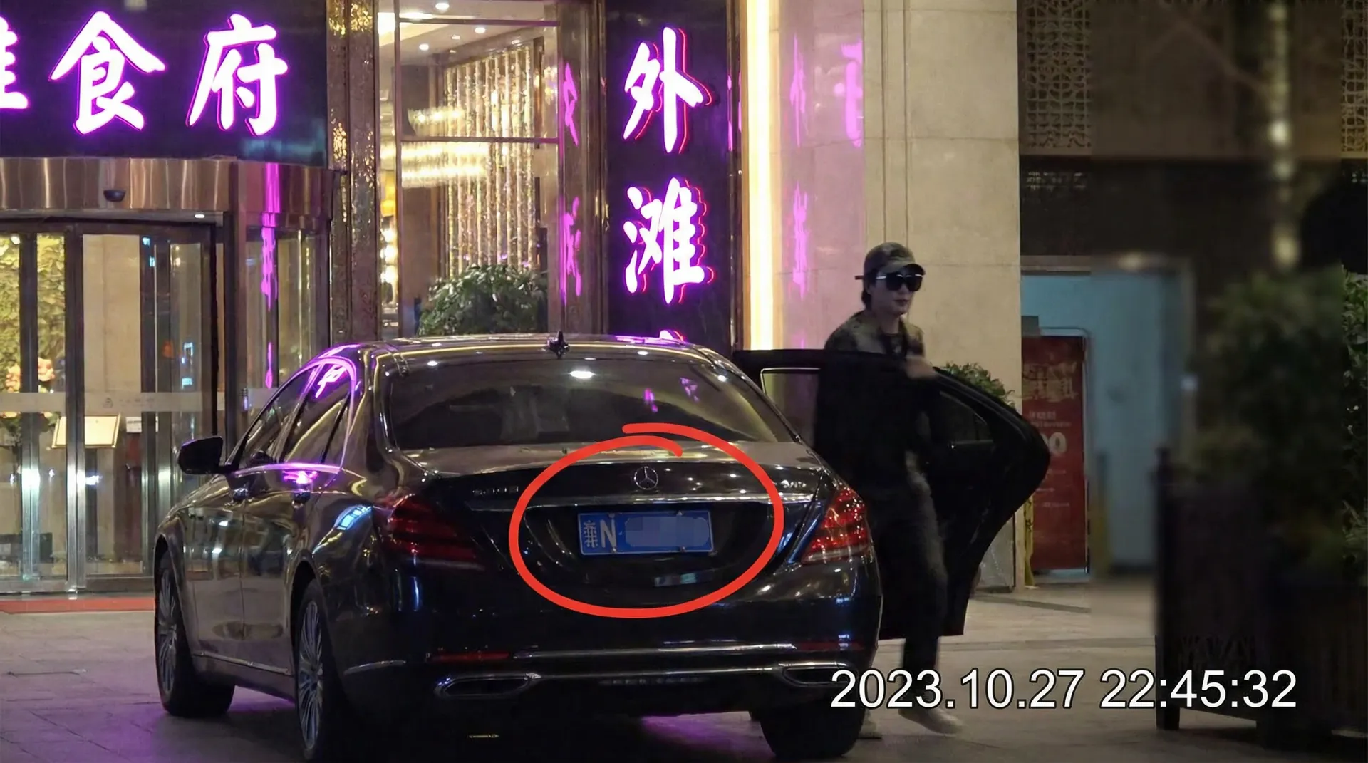 3d同人 - 豪车餐厅外偷拍